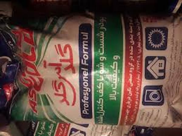 تصویر 5 از قیمت پودر لباسشویی گلد آس گلد + خرید باور نکردنی
